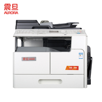震旦AD207  A3/A4打印、双面复印机黑白多功能复合机